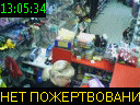 13:05:34