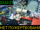 13:12:25