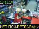 13:13:18