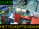 13:14:56
