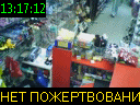 13:17:12