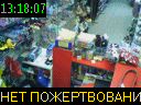 13:18:07