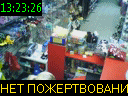 13:23:26