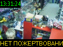 13:31:24