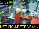 13:32:06
