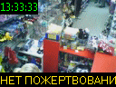 13:33:33