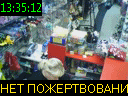 13:35:12