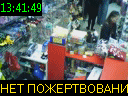13:41:49