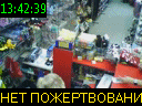 13:42:39
