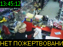 13:45:12