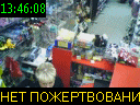 13:46:08