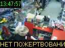 13:47:57