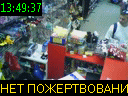 13:49:37