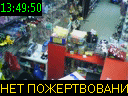 13:49:50