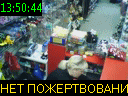 13:50:44