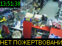 13:51:38