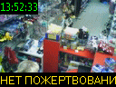 13:52:33