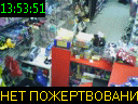 13:53:51