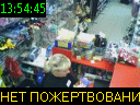 13:54:45