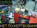 13:55:57