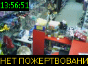 13:56:51