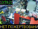 13:59:21