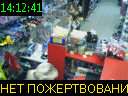 14:12:41