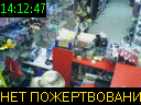 14:12:47