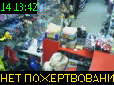 14:13:42