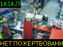 14:14:25