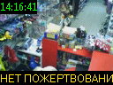 14:16:41