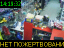 14:19:32