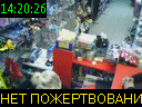 14:20:26