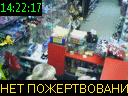 14:22:17