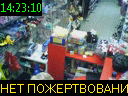 14:23:10