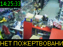 14:25:33