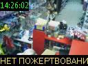 14:26:02