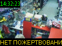 14:32:23