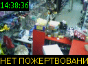 14:38:36