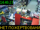 14:40:23