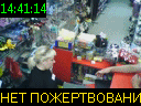 14:41:14