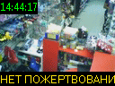 14:44:17