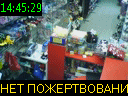 14:45:29