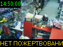 14:50:00