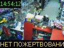 14:54:12