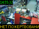 14:55:32