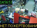 14:56:53