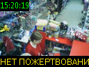 15:20:19