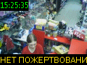 15:25:35
