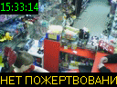 15:33:14